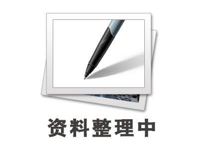 企業文化_江蘇正丹化學工業股份有限公司