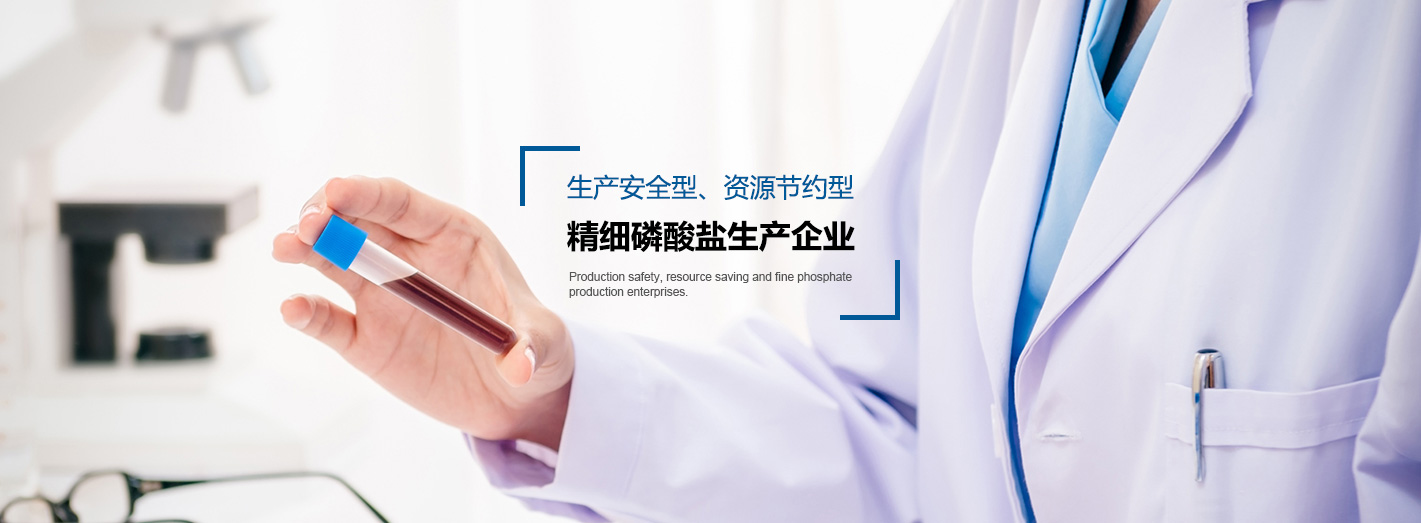 江蘇正丹化學(xué)工業(yè)股份有限公司